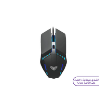 AULA S31 Gaming Mouse